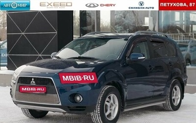 Mitsubishi Outlander III рестайлинг 3, 2010 год, 1 140 000 рублей, 1 фотография