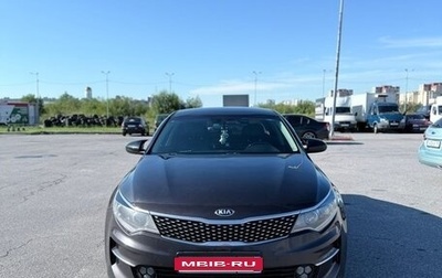 KIA Optima IV, 2017 год, 970 000 рублей, 1 фотография