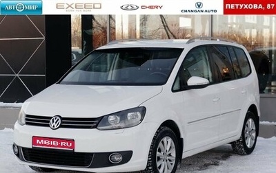 Volkswagen Touran III, 2011 год, 1 050 000 рублей, 1 фотография