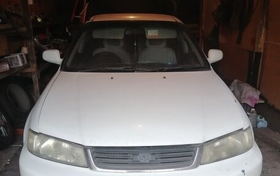 Honda Domani, 1999 год, 175 000 рублей, 1 фотография