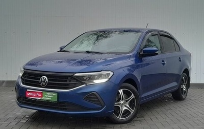 Volkswagen Polo VI (EU Market), 2020 год, 1 549 000 рублей, 1 фотография