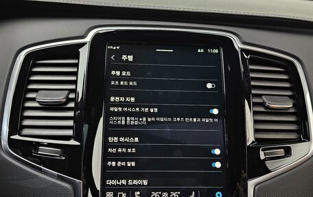 Volvo XC90 II рестайлинг, 2025 год, 6 720 000 рублей, 13 фотография