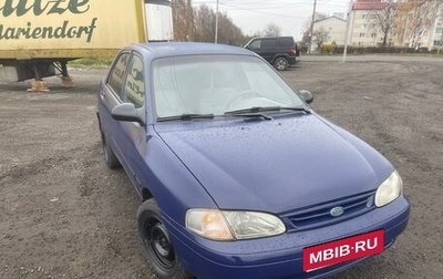 KIA Avella, 1997 год, 85 000 рублей, 1 фотография