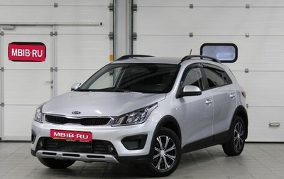 KIA Rio IV, 2020 год, 1 587 000 рублей, 1 фотография