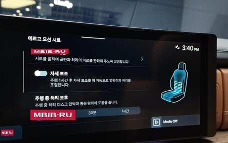 Hyundai Santa Fe IV, 2025 год, 6 480 000 рублей, 15 фотография