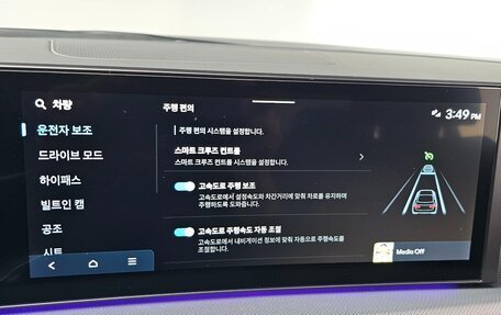 Hyundai Sonata VIII, 2025 год, 3 660 000 рублей, 15 фотография