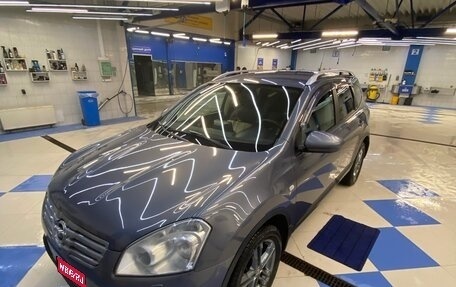 Nissan Qashqai+2 I, 2008 год, 1 300 000 рублей, 1 фотография