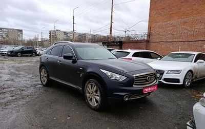 Infiniti QX70, 2013 год, 1 800 000 рублей, 1 фотография
