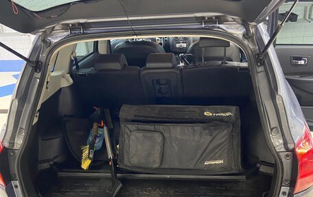 Nissan Qashqai+2 I, 2008 год, 1 300 000 рублей, 15 фотография