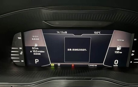 Skoda Octavia IV, 2024 год, 1 745 000 рублей, 9 фотография