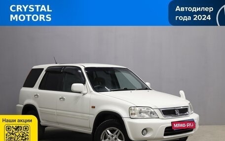 Honda CR-V IV, 2000 год, 749 000 рублей, 1 фотография