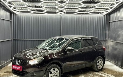 Nissan Qashqai, 2010 год, 799 000 рублей, 1 фотография