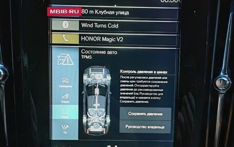 Volvo V90 II, 2018 год, 2 750 000 рублей, 7 фотография