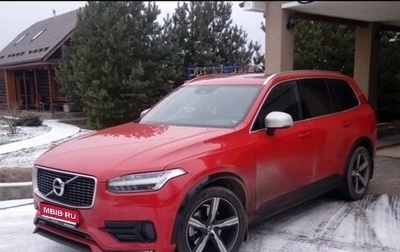 Volvo XC90 II рестайлинг, 2018 год, 4 500 000 рублей, 1 фотография