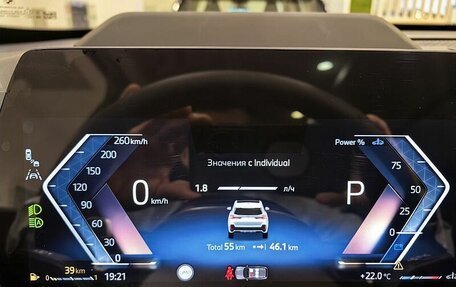 BMW X1, 2025 год, 5 759 900 рублей, 19 фотография