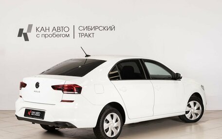 Volkswagen Polo VI (EU Market), 2021 год, 1 656 700 рублей, 2 фотография