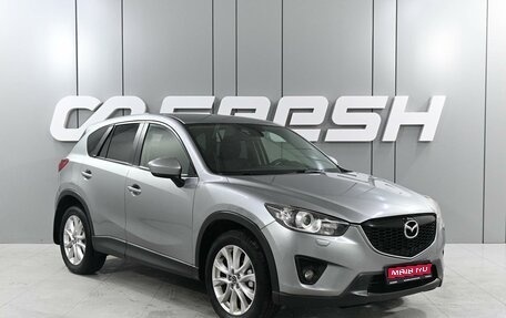 Mazda CX-5 II, 2013 год, 1 329 000 рублей, 1 фотография