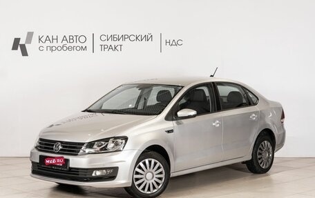 Volkswagen Polo VI (EU Market), 2019 год, 1 454 100 рублей, 1 фотография