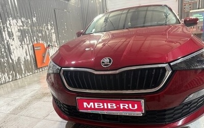 Skoda Rapid II, 2020 год, 1 850 000 рублей, 1 фотография