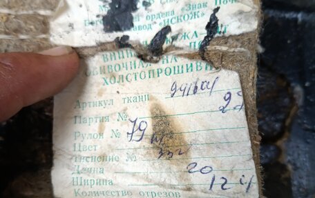 ГАЗ 24 «Волга» I (24), 1980 год, 299 000 рублей, 6 фотография