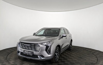 Haval Jolion, 2022 год, 1 150 000 рублей, 1 фотография