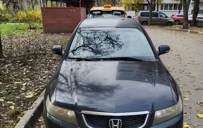 Honda Accord VII рестайлинг, 2005 год, 700 000 рублей, 1 фотография