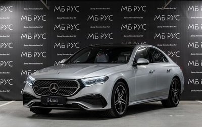 Mercedes-Benz E-Класс, 2025 год, 10 600 000 рублей, 1 фотография