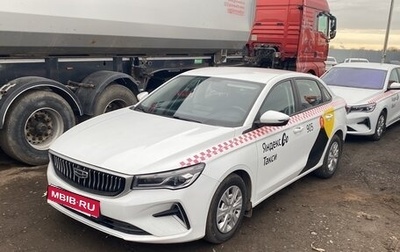 Geely Emgrand, 2024 год, 1 436 000 рублей, 1 фотография