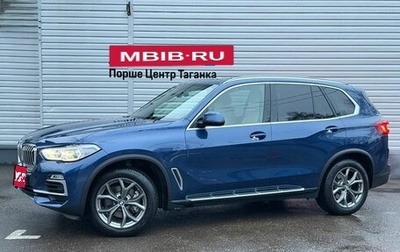 BMW X5, 2018 год, 6 546 000 рублей, 1 фотография