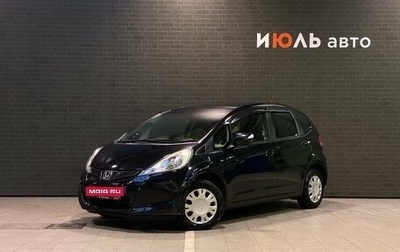Honda Fit III, 2013 год, 867 000 рублей, 1 фотография
