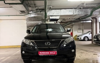 Lexus RX III, 2011 год, 2 450 000 рублей, 1 фотография