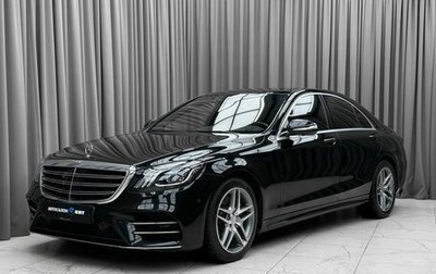 Mercedes-Benz S-Класс, 2020 год, 5 849 000 рублей, 1 фотография