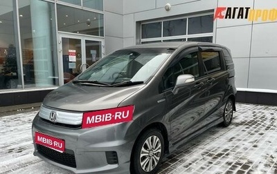 Honda Freed I, 2011 год, 990 000 рублей, 1 фотография