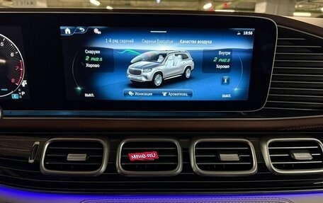 Mercedes-Benz Maybach GLS I, 2025 год, 31 970 000 рублей, 23 фотография