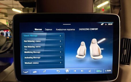 Mercedes-Benz Maybach GLS I, 2025 год, 31 970 000 рублей, 38 фотография