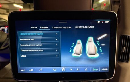 Mercedes-Benz Maybach GLS I, 2025 год, 31 970 000 рублей, 37 фотография