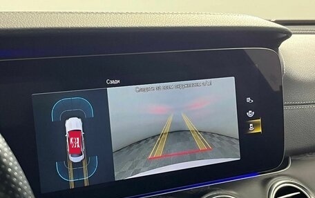 Mercedes-Benz E-Класс, 2020 год, 4 299 000 рублей, 18 фотография