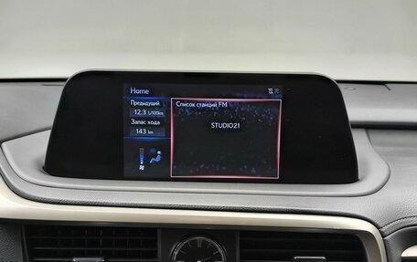 Lexus RX IV рестайлинг, 2020 год, 4 600 000 рублей, 9 фотография