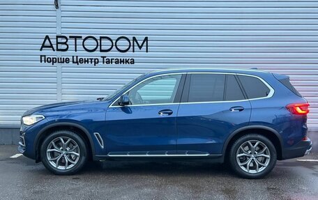 BMW X5, 2018 год, 6 546 000 рублей, 5 фотография