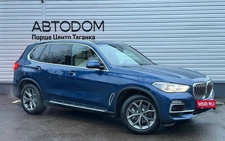 BMW X5, 2018 год, 6 546 000 рублей, 3 фотография