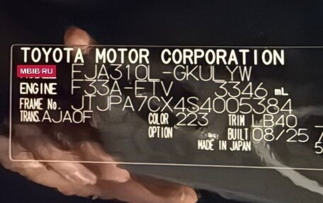 Lexus LX, 2025 год, 18 390 000 рублей, 22 фотография