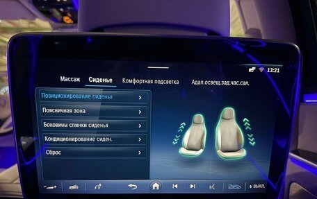 Mercedes-Benz Maybach S-Класс, 2025 год, 29 780 000 рублей, 30 фотография