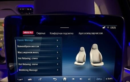 Mercedes-Benz Maybach S-Класс, 2025 год, 29 780 000 рублей, 29 фотография