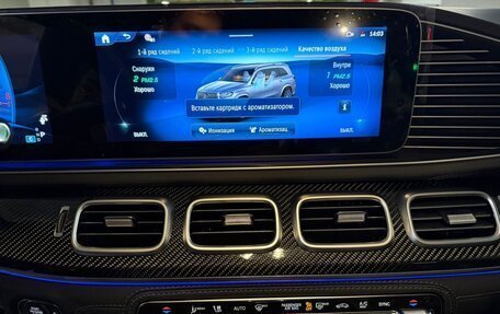 Mercedes-Benz GLS AMG, 2025 год, 31 960 000 рублей, 28 фотография