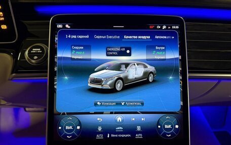 Mercedes-Benz Maybach S-Класс, 2025 год, 30 420 000 рублей, 25 фотография