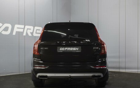 Volvo XC90 II рестайлинг, 2016 год, 2 550 000 рублей, 4 фотография
