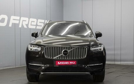 Volvo XC90 II рестайлинг, 2016 год, 2 550 000 рублей, 3 фотография