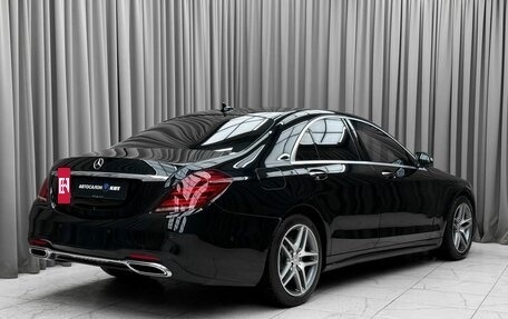 Mercedes-Benz S-Класс, 2020 год, 5 849 000 рублей, 4 фотография