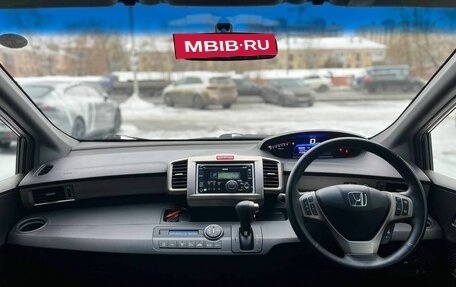 Honda Freed I, 2011 год, 990 000 рублей, 16 фотография