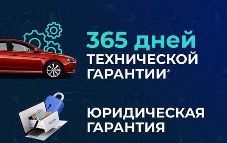 Ford Focus III, 2012 год, 770 000 рублей, 20 фотография